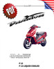 Thumbnail Malaguti F12 Service Manual (1993-2011) Thumbnail Malaguti F12 Service Manual (1993-2011)