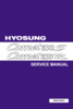 Thumbnail Hyosung Comet 650S 650R Service Manual (2004-08)